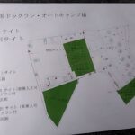 現在の区画表です🫡